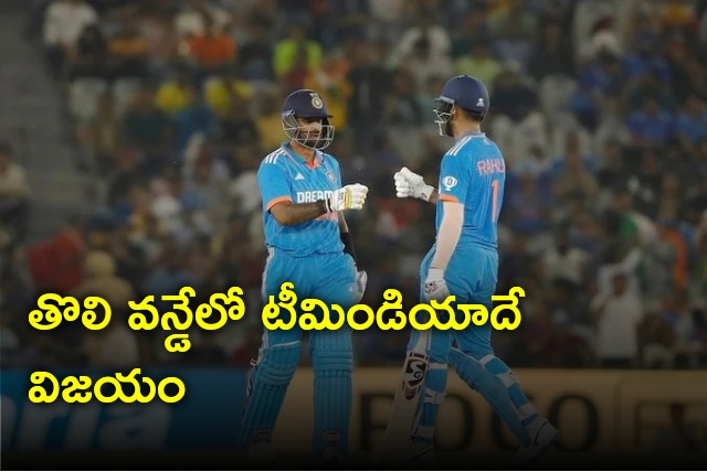 Team India beat Aussies by 5 wickets