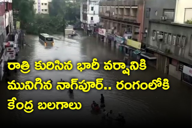 Nagpur flooded after overnight rain 