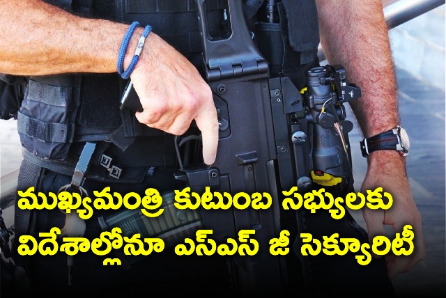 Special Bill Introduced In AP Assembly For CM Family Security