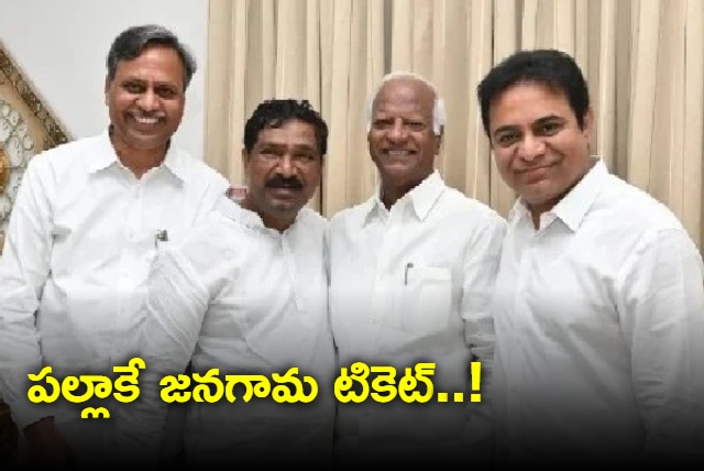 Minister KTR Meets with Party senior leaders Muttireddy and Rajaiah