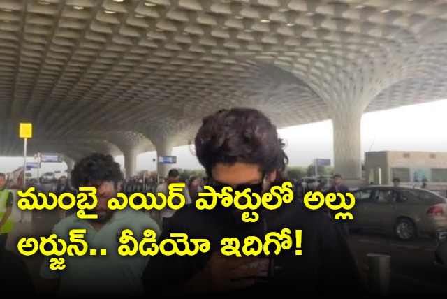 Allu Arjun spotted in Mumbai airport