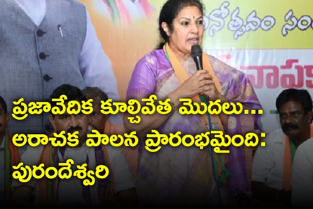 Purandeswari again talks about alliance with pawan kalyan