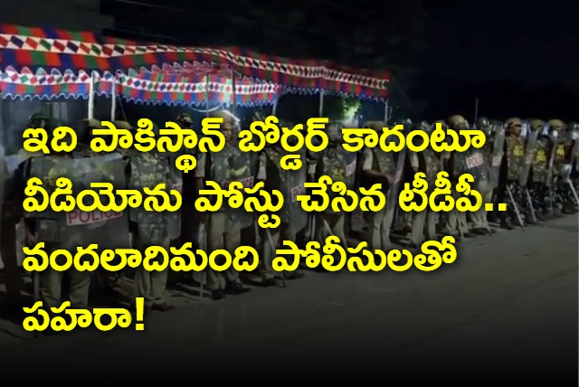 TDP X Shares Video Of AP Police At Garikapadu