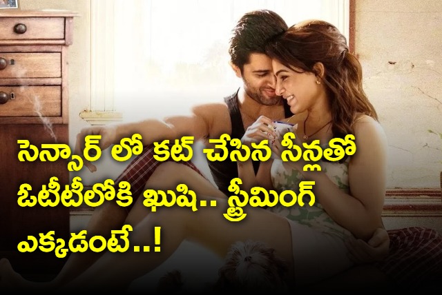 Vijay Deverakonda And Samantha Kushi Movie To Be Streamed On Netflix From October 1