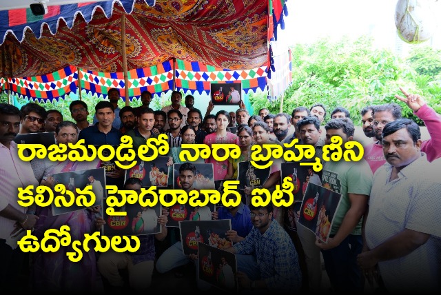 Hyderabad IT employees meet Nara Brahmani in Rajamandry