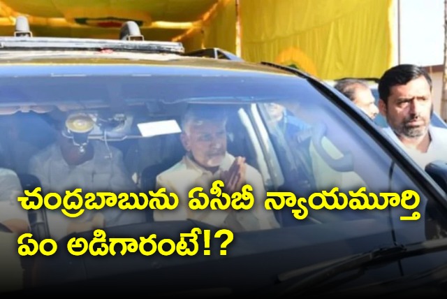 What ACB judge asked chandrababu