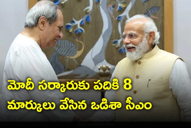 Naveen Patnaik Praised PM Modis Policies