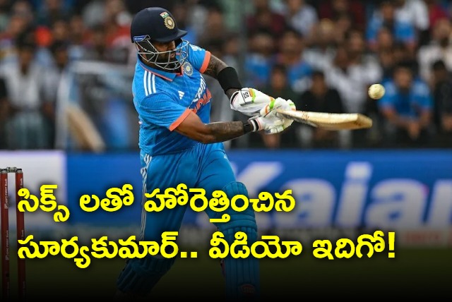 Suryakumar Yadavs Explosive Batting Against Cameron Green Goes Viral