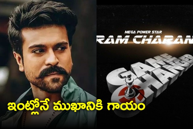 Ram Charan tej reportedly suffers injury on face