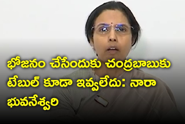 Nara Bhuvaneswari video message to party cadre