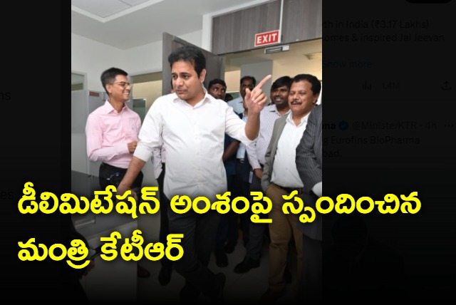 T Minister KTR responds on delimitation issue