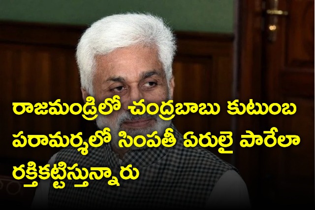 VijayaSaiReddy blames tdp for sympothy politics