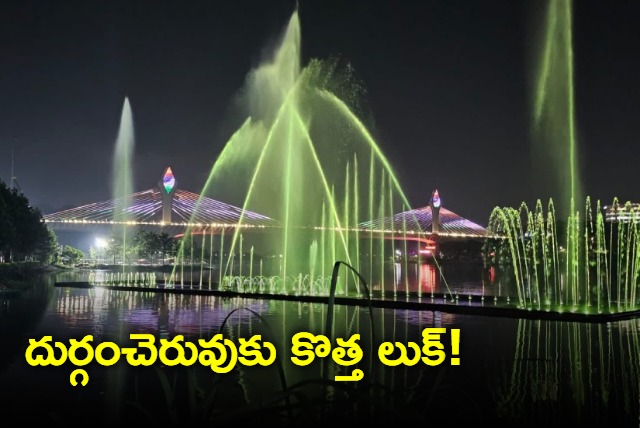 Musical floating fountains installed in durgamcheruvu Hyderabad