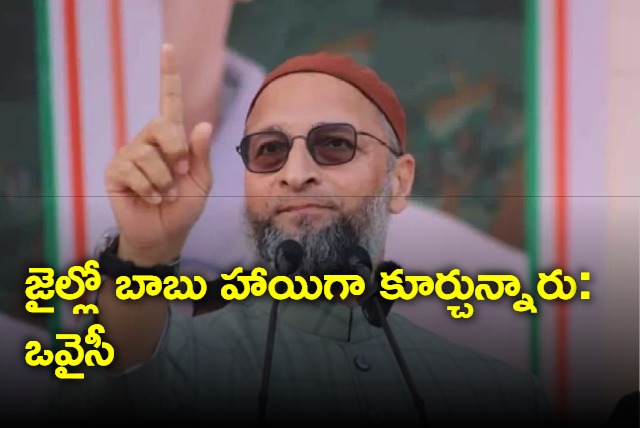 Asaduddin Owaisi comments on Chandrababu arrest