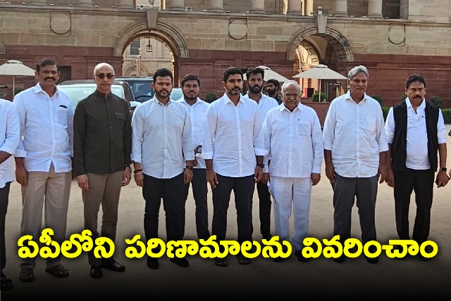 Nara Lokesh meets President draupadi murmu