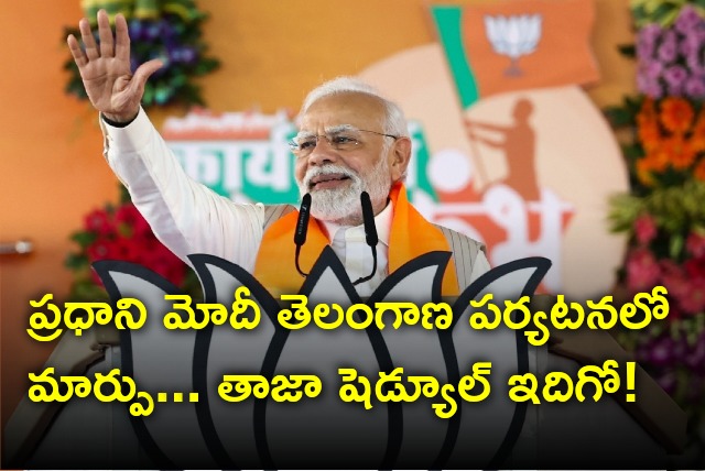 PM Modi Telangana tour schedule revised 