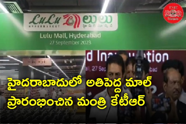 KTR inaugurates Lulu shopping mall in Hyderabad