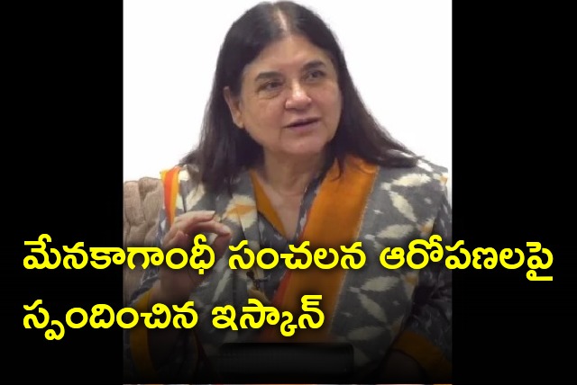 ISKCON reacts to Maneka Gandhi sensational allegations 