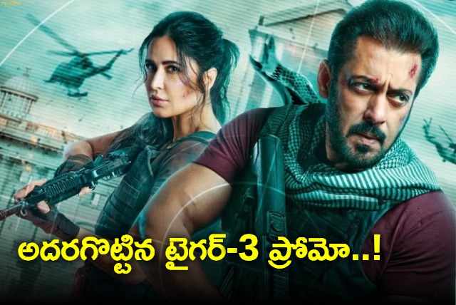 Tiger 3 promo released salman khan katrina kaif