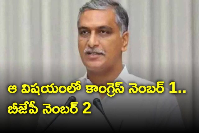 Congress and BJP are spilling venom on Telangana says Harish Rao