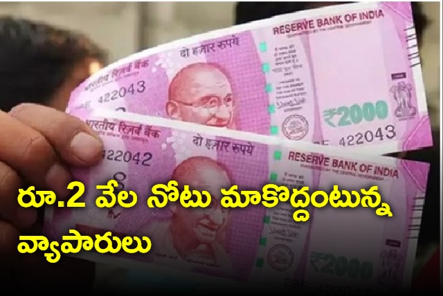 2k Note not accepting in buses and in market