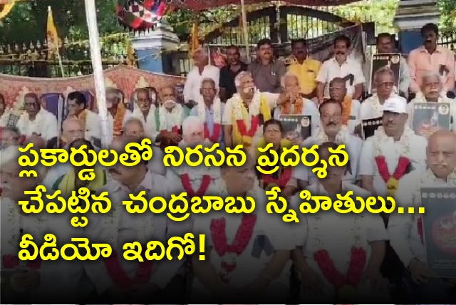 Chandrababu friends protests with placards in Chandragiri