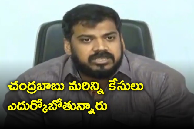 Chandrababu going to face many cases says Anil Kumar Yadav