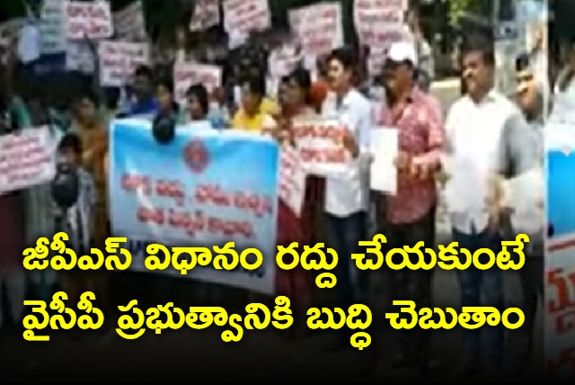 Employees protest against GPS