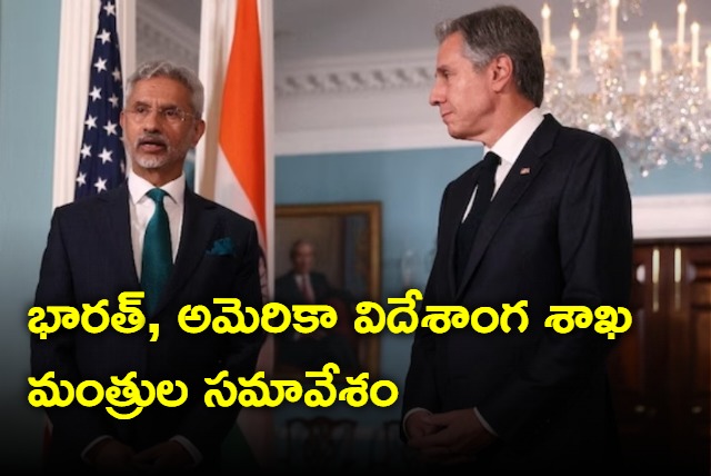 S Jaishankar US Secretary of State hold talks mum on India Canada row