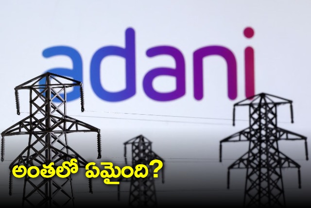 Abu Dhabis IHC Set to Exit Two Adani Companys