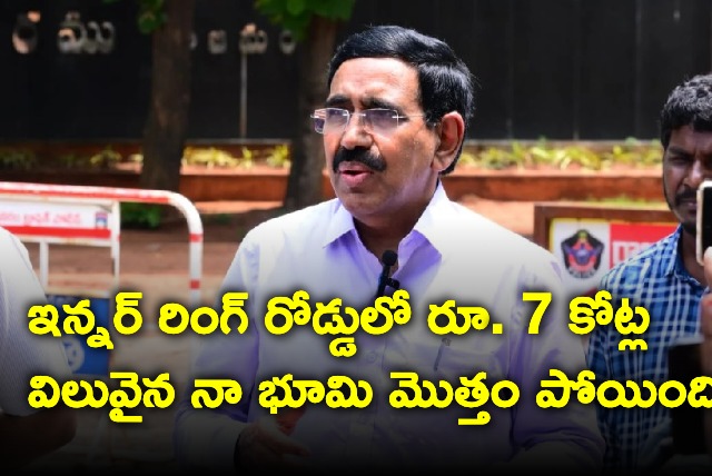 My 7 Cr land gone in inner ring road says P Narayana