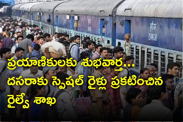 Indian Railways announces Special Trains for Dasara season