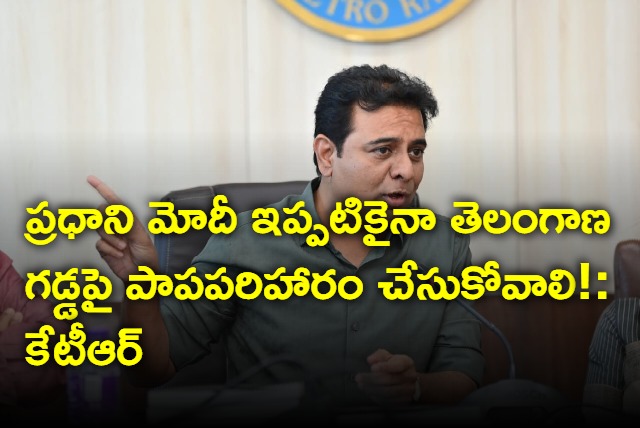 KTR lashes out at PM Narendra Modi