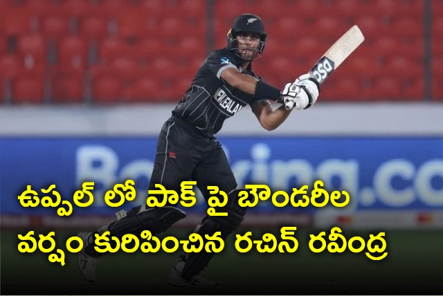 New Zealand young opener Rachin Ravindra unleash his batting skills in world cup warm up game against Pakistan