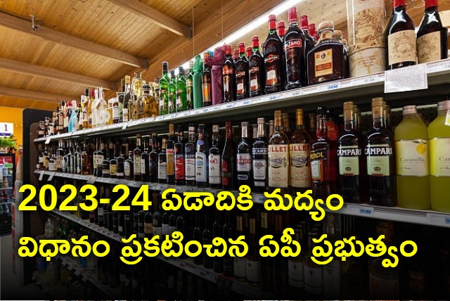 AP Govt announces liquor policy 