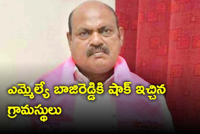 MLA Bajireddy boycotted by Manchippa villagers