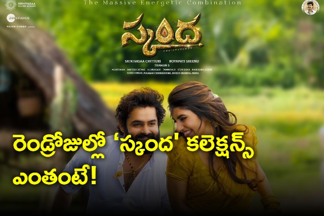 Skanda Movie two days collections report