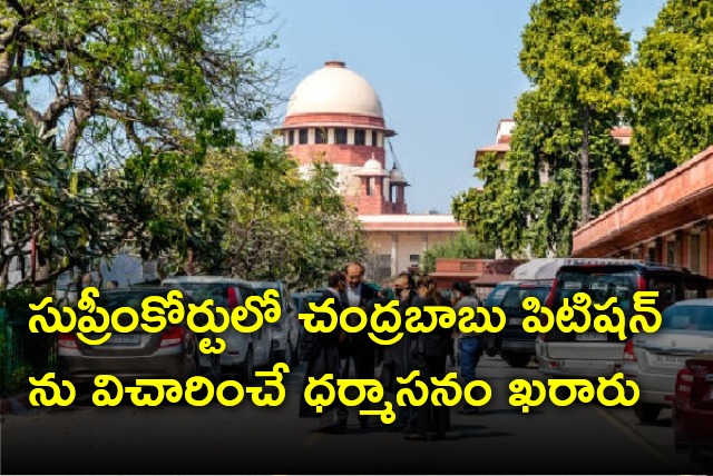 Supreme Court bench finalised to hear Chandrababu quash petition