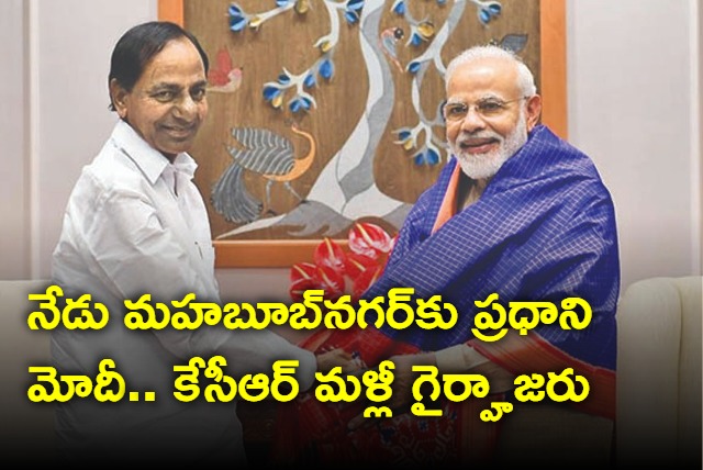 CM KCR Away From PM Modi Mahbubnagar Tour