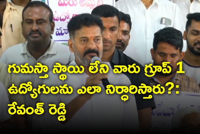 Revanth Reddy Fires on CM Kcr 