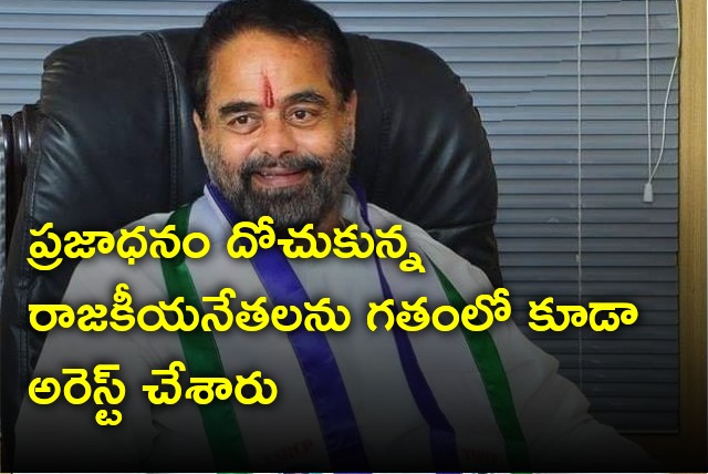 Tammineni comments on Chandrababu arrest