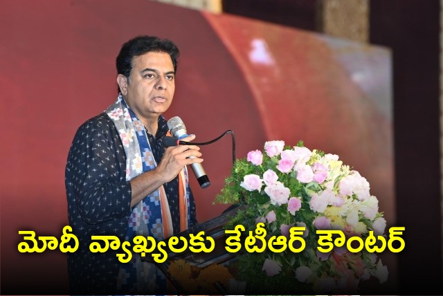 KTR strong reply to PM modi remarks