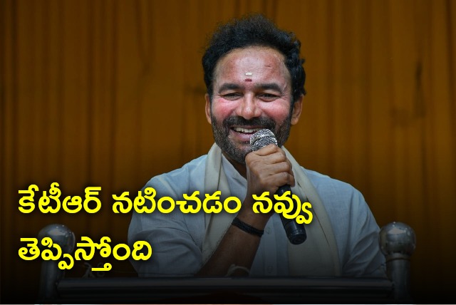 Kishan Reddy comments on KTR and KCR