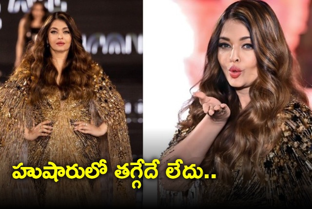 Aishwarya Rai winks blows kisses as she walks the ramp at Paris event