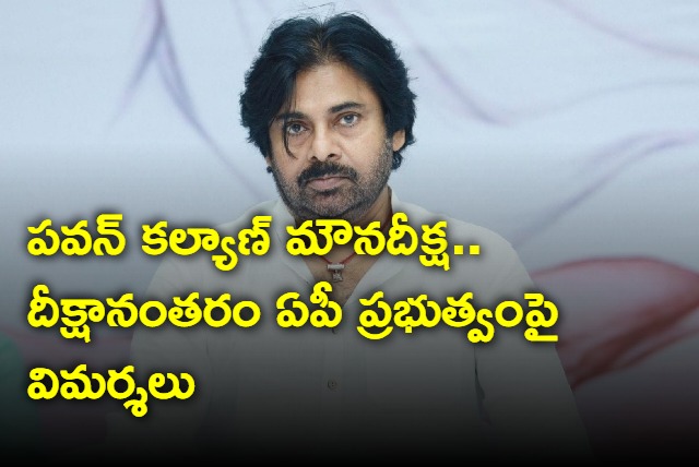 Pawan Kalyan mouna deeksha