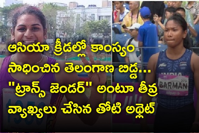 Indian athlete Swapna Barman makes severe comments after Agasara Nandini won bronze in Asian Games