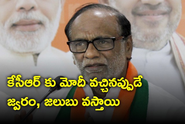 Lakshman fires on KCR