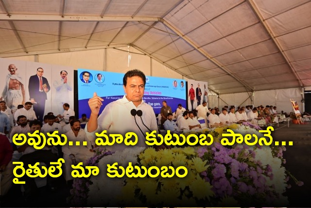 KTR counters PM Modi remarks 