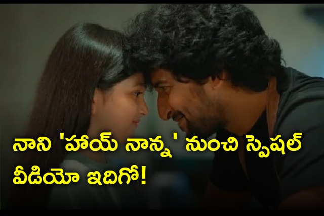 Special video from Nani starring Hai Nanna movie