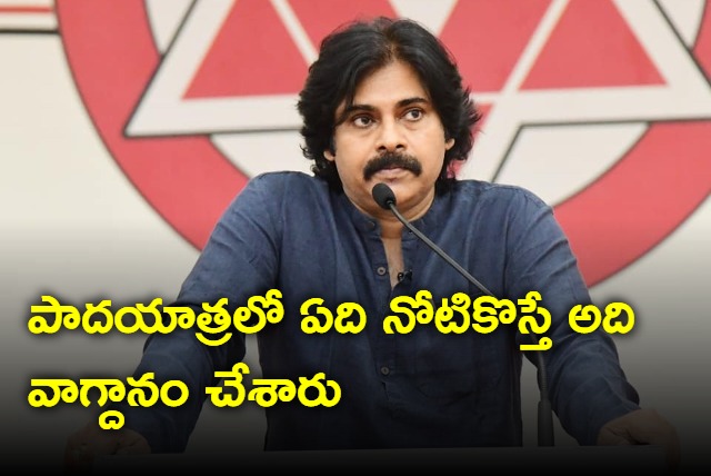 Pawan Kalyan fires on Jagan